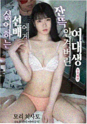上甘岭电视剧第8集